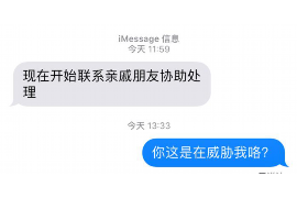 宜宾宜宾专业催债公司的催债流程和方法