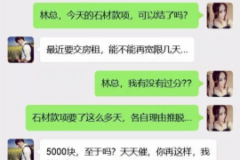 宜宾宜宾专业催债公司，专业催收